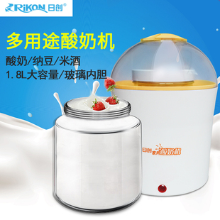 日创 RC-7B家用酸奶机玻璃内胆小型自制甜米酒纳豆机1.8L大容量