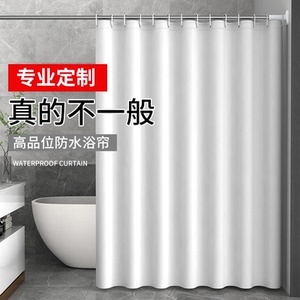 纯色加厚防水布浴帘门帘卫生间隔断帘浴室淋浴帘窗帘宿舍洗澡帘子
