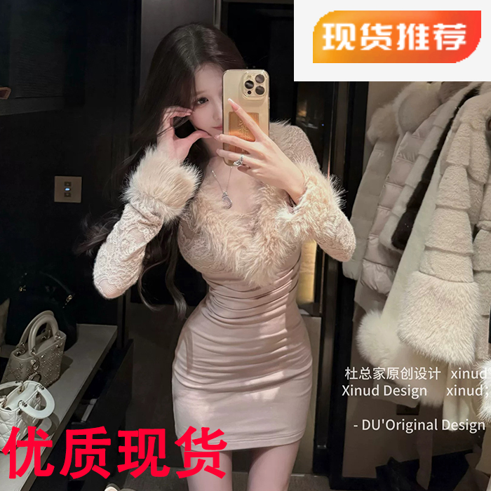 杜总家 娇艳欲滴*原创女人味优雅气质紧身包臀可拆毛领内搭连衣裙