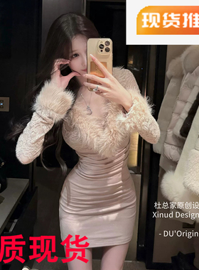 杜总家 娇艳欲滴*原创女人味优雅气质紧身包臀可拆毛领内搭连衣裙