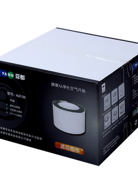 亚都空气净化器KJ120芯//KJ130/KJG1201S/KJG1202/KJF1282过滤芯