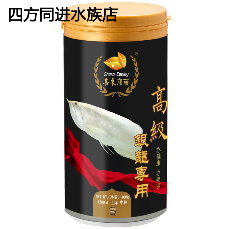 喜来康丽龙鱼饲料专用条状红龙鱼图片