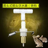 Клетчатка кролика Специальная кролика Автоматическая питьевая водонагреватель для кормления кроликов для размножения кроликов и кроликов