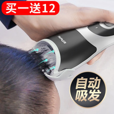 Машинка для стрижки/триммер