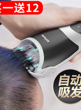 第三代樱舒儿童理发器婴儿自动吸发新生宝宝电推剪剃头刀家用防水