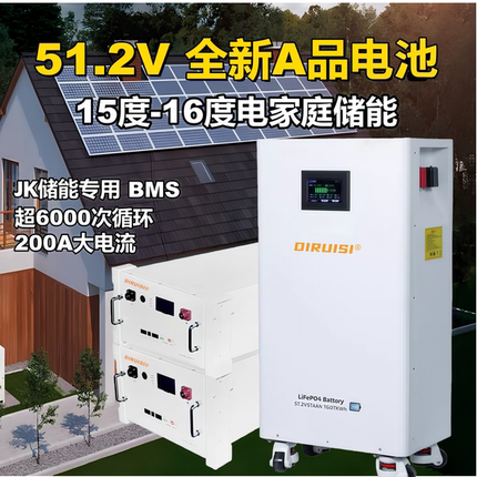 磷酸铁锂电池lifepo4家庭储能51.2V314AH太阳能光伏蓄电池16度48V