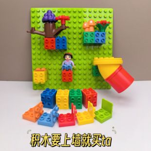 大颗粒积木墙转接件4+4连接件90直角度转换角L型转接器兼容乐高