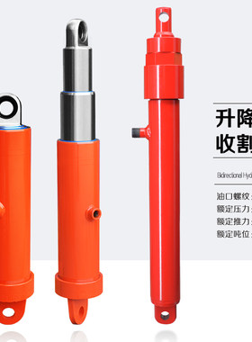 单向升降台江苏发货昱达液压