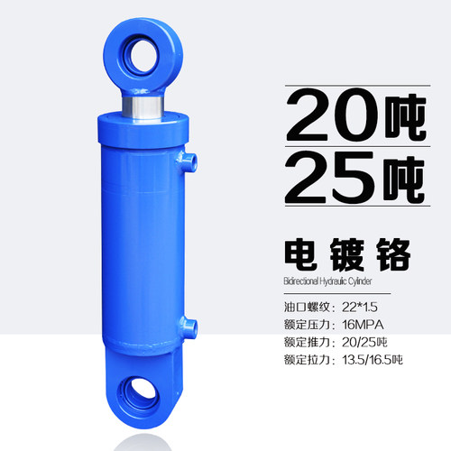 液压油缸液压缸重型双向升降20吨25吨油顶HSG125 140