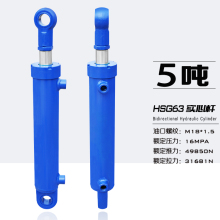 液压油缸泵总成双向液压缸5吨小型重型升降油杆液压缸配件HSG63