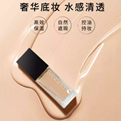 瓶 王和后焕颜遮瑕液 30ml