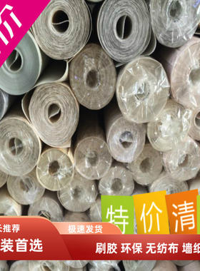 现代简约素色刷胶壁纸卧室无纺布背景客厅欧式密室深色非自粘墙纸