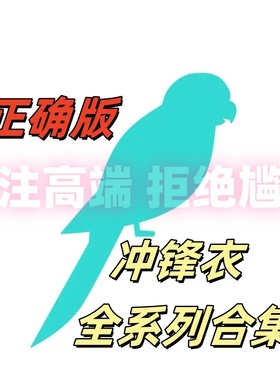 Beta台州LT硬壳SL军鸟MACAI羽绒服SV七代gamma软壳atom男女冲锋衣