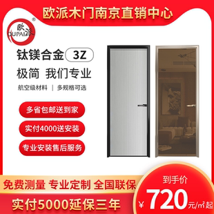 欧派铝框双层玻璃门厨房卫生间移门浴室钛镁合金铝合金厕所平开门