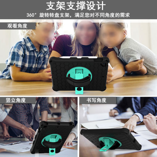 苹果平板电脑外壳保护套