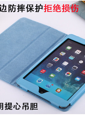 适用苹果3平板4电脑ipad mini1迷你2全包iapd5保护套A1489皮套壳