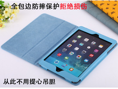 苹果平板电脑迷你全包保护套