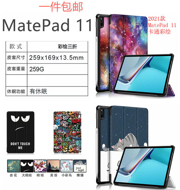 タブレットアクセサリー の商品一覧 Cmall輸入代行 日本でもタオバオを楽しもう 激安の商品をお得に手に入れよう