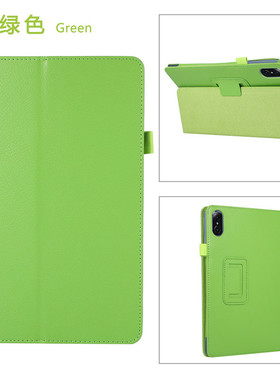 适用HONOR Pad View7Pro平板电脑壳V7 Pro皮套保护外壳支架纯色简