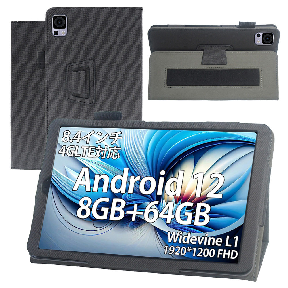 DOOGEET20MINI8.4英寸皮套图片