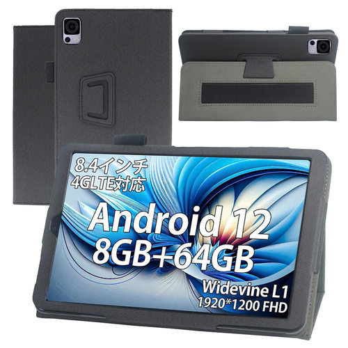 DOOGEET20MINI8.4英寸皮套