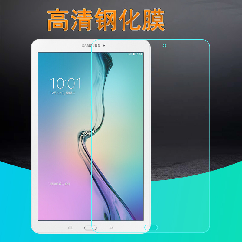 适用三星GALAXY Tab E钢化膜9.6寸SM-T560玻璃T561平板保护贴膜
