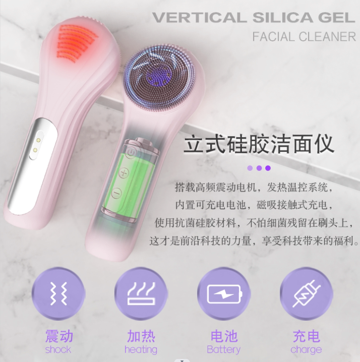 充电洗脸刷清洁毛孔器电动洁面仪男女洗面刷热敷震动按摩洗脸仪器