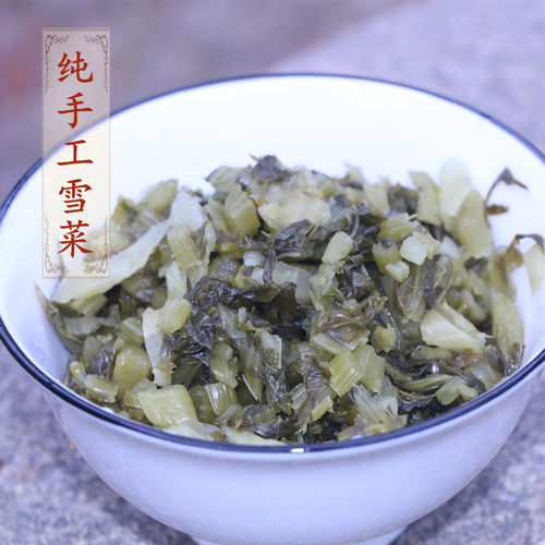 纯手工雪菜九头芥咸菜蕻腌制酸菜
