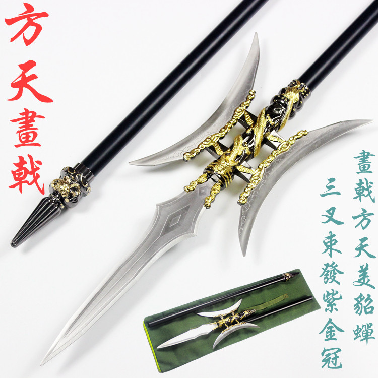 盘龙方天画戟,虎头盘龙戟和方天画戟,九天盘龙戟(第8页)_大山谷图库