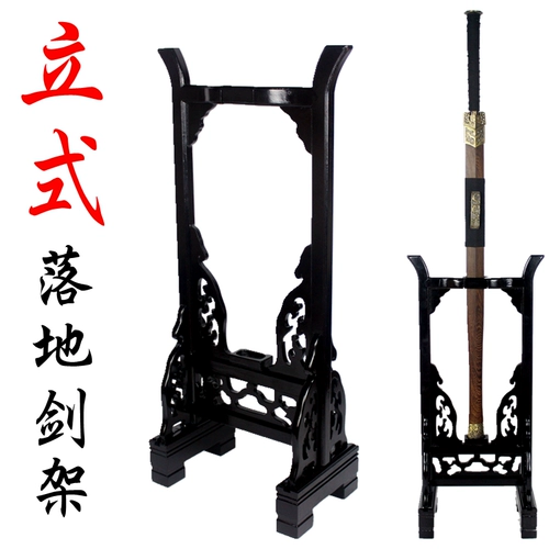 Longquan твердые дерева вертикальная рама мечей рамки оружия Тай Чи дисплей для меча