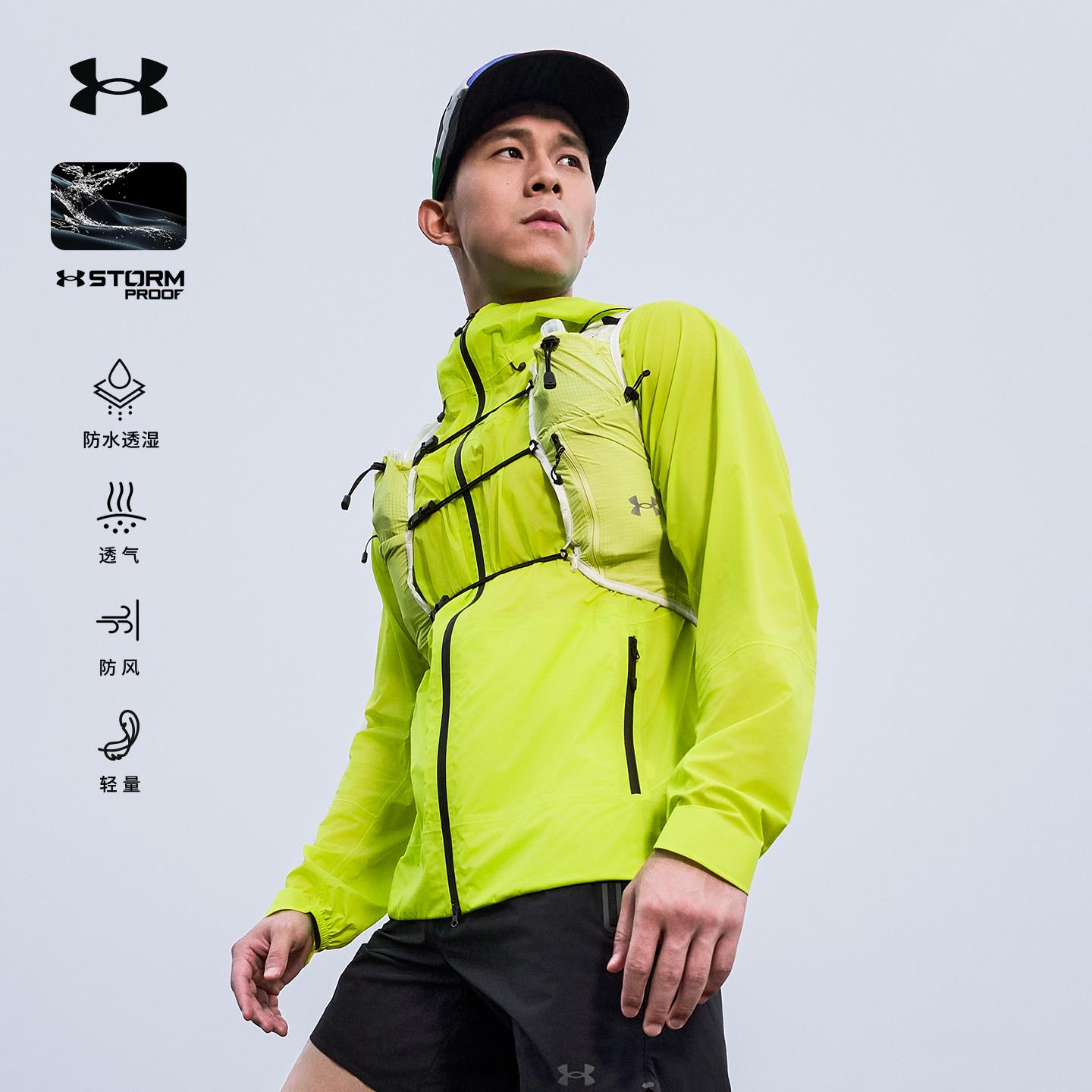 安德玛UA防水3L冲锋衣男士2025秋季新款吸湿防风透气单层夹克