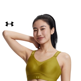 安德玛官方【小8bra】UA Infinity 2.0女运动内衣-高强度1384112