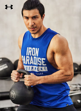 安德玛官方UA春夏Project Rock强森男子训练运动背心1377290