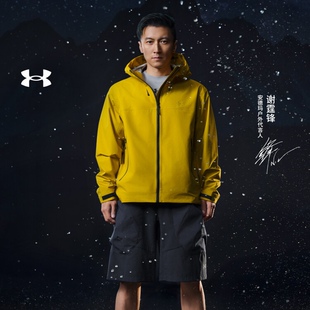 【谢霆锋同款】安德玛UA越野跑鞋2025透气减震抓地防滑耐磨跑步鞋