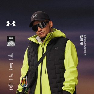 【张震岳同款】安德玛UA官方700蓬鹅绒服防风保暖轻薄羽绒马甲