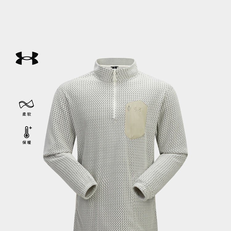 安德玛UA官方立领抓绒衣男秋冬徒步登山保暖内搭高领半拉链套头衫,户外/登山/野营/旅行用品,抓绒衣,淘宝优惠券,粉丝福利购,淘宝优惠卷