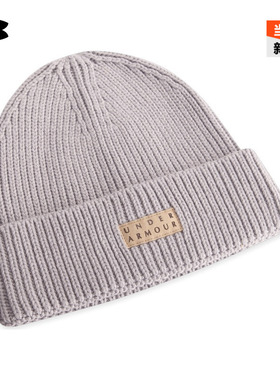 安德玛官方UA秋冬Halftime男子羊毛混纺运动休闲针织帽1387764