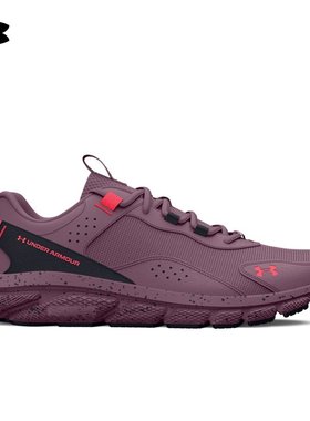 安德玛官方UA秋冬Charged Verssert女子运动跑步鞋跑鞋3026810