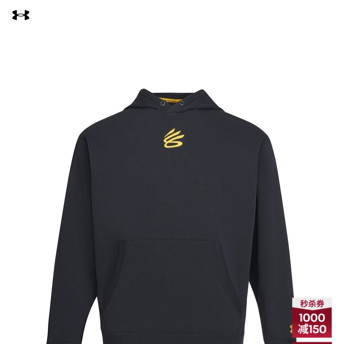 安德玛官方UA春夏库里CURRY男子印花篮球运动连帽卫衣6014297,运动服/休闲服装,运动卫衣/套头衫,淘宝优惠券,粉丝福利购,淘宝优惠卷