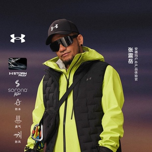 【张震岳同款】安德玛UA官方2025秋全天候防水透气3L冲锋衣登山