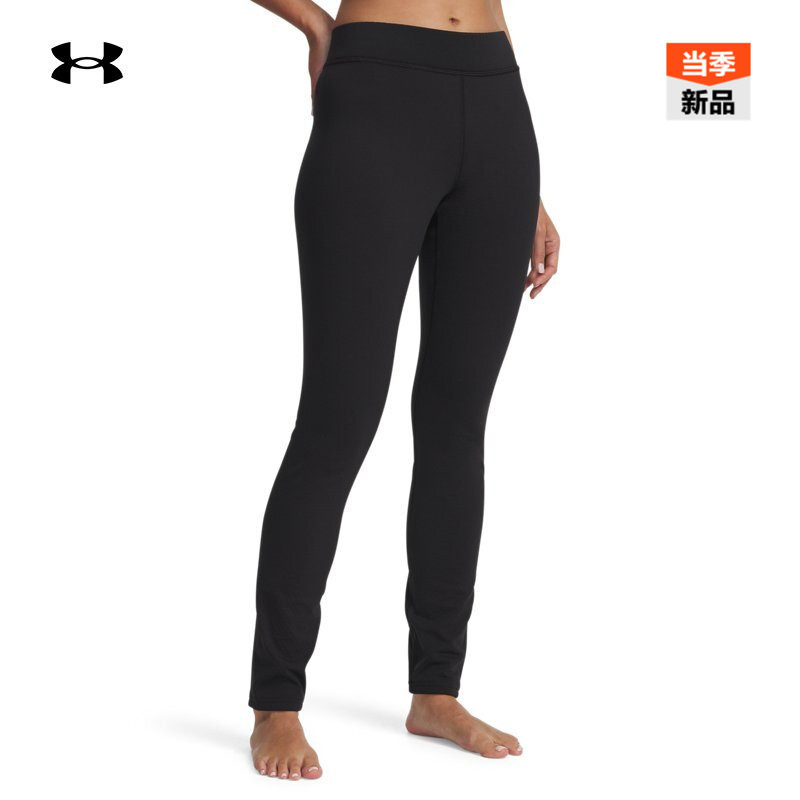 安德玛官方【Coldgear打底系列】UA Base 3.0女运动紧身裤6004068,运动服/休闲服装,健身裤,淘宝优惠券,粉丝福利购,淘宝优惠卷