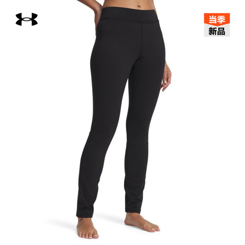 安德玛官方【Coldgear打底系列】UA Base 3.0女运动紧身裤6004068
