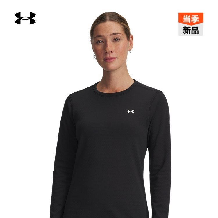安德玛官方【Coldgear打底系列】UA Base 3.0女运动紧身衣6004065