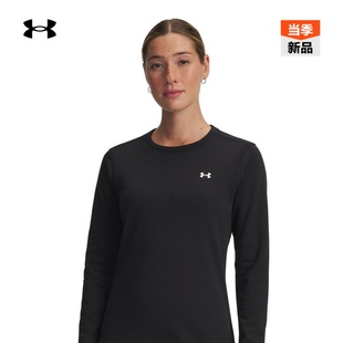 Base 3.0女运动紧身衣6004065 Coldgear打底系列 安德玛官方