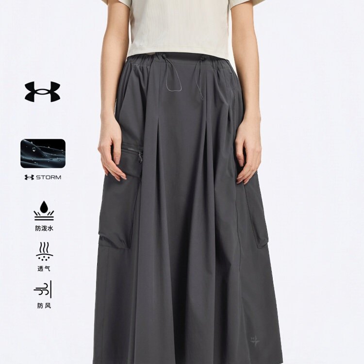 安德玛官方UA户外2026春季半身裙女防泼水透气露营休闲大口袋裤裙,户外/登山/野营/旅行用品,速干裤,淘宝优惠券,粉丝福利购,淘宝优惠卷