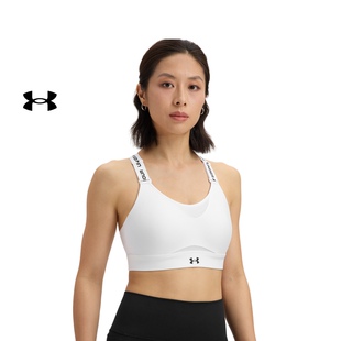 安德玛官方【小8bra】UA Infinity 2.0女运动内衣-高强度1384112