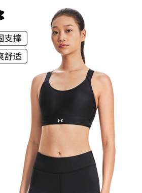 安德玛官方UA Continuum女子训练运动内衣-高强度1372557