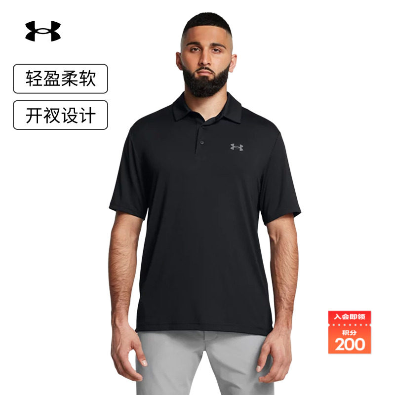 安德玛官方UA Playoff 3.0男子高尔夫运动Polo衫1378673,运动服/休闲服装,运动POLO衫,淘宝优惠券,粉丝福利购,淘宝优惠卷