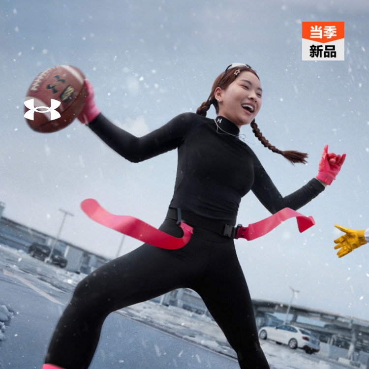 安德玛官方【Coldgear冬训紧身衣】UA女子训练运动长袖T恤1368702