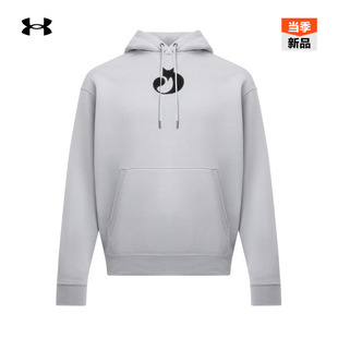 安德玛官方UA秋冬库里CURRY FOX男子抓绒篮球运动连帽卫衣6012755